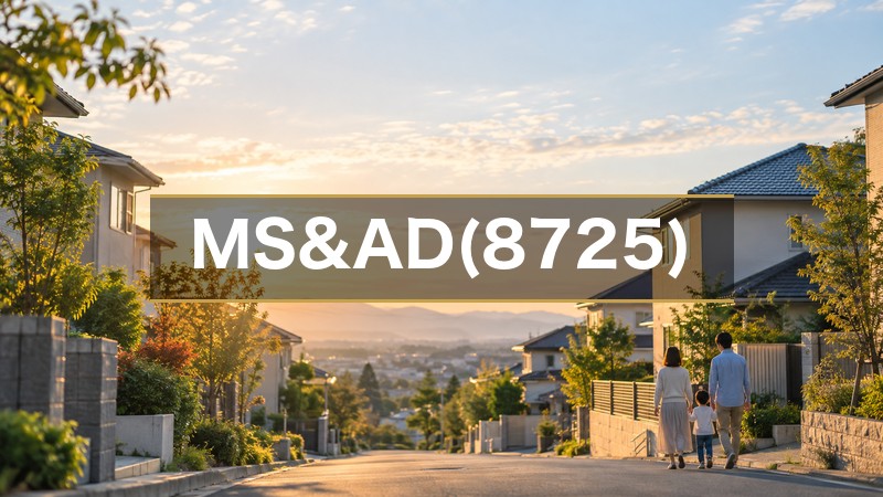 【2026年】MS&ADの配当と買い時を分析｜13期連続増配と累進配当 